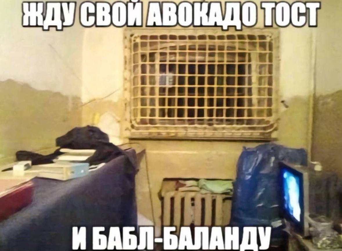 ЖДУ И БАБЛ-БАЛАНДУ