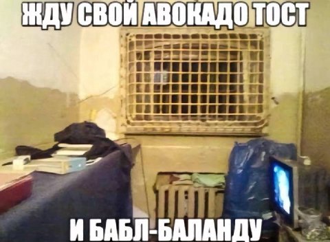 ЖДУ И БАБЛ-БАЛАНДУ