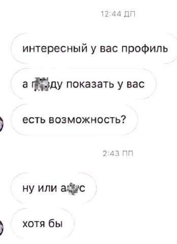 12:44 интересный у вас профиль а показать у вас есть возможность? 2:43 ну или хотя бы