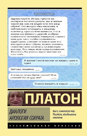 Здравствуйте, Игорь, просто из интереса хочется узнать: вы в жизни такой же, как на видео или это ваш! образ? Это вопрос без негатива, я нейтрально отношусь к вашему контенту, просто мне кажется, что 