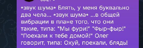 Это моя пятница, и я её в рот ебал