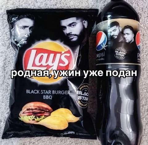 is 3 [а роднаязужин уже подан 4,
