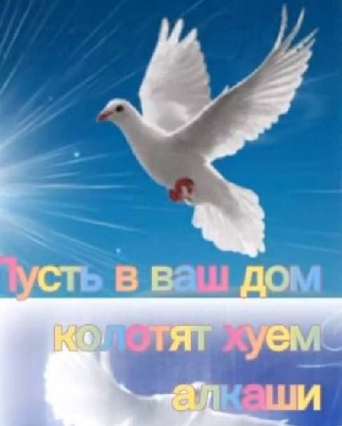 уст до TAT уем