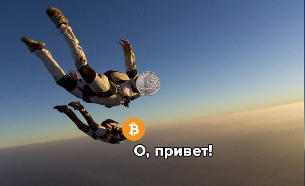 О, привет!