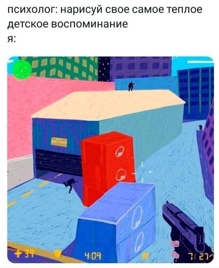 ПСИХОЛОГ: нарисуй свое самое теплое детское воспоминание