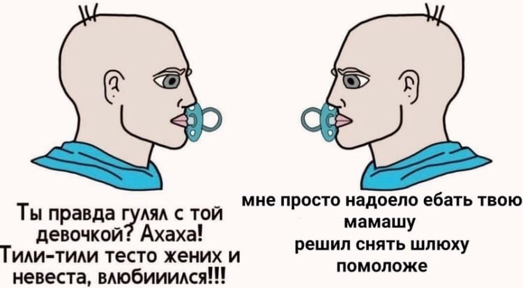 мне просто надоело ебать твою Ты правда ASA ТОЙ мамашу девочкой? Ахаха! решил снять шлюху Тили-тили тесто жених и помоложе невеста, влюбииился eee