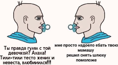 мне просто надоело ебать твою Ты правда ASA ТОЙ мамашу девочкой? Ахаха! решил снять шлюху Тили-тили тесто жених и помоложе невеста, влюбииился eee