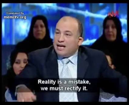 org Reality is а mistake we must rectify it