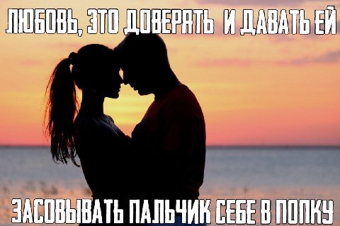 ВАТ 3%. ЗАСОВЫВАТЬ ПАЛЬЧИК СЕБЕ В