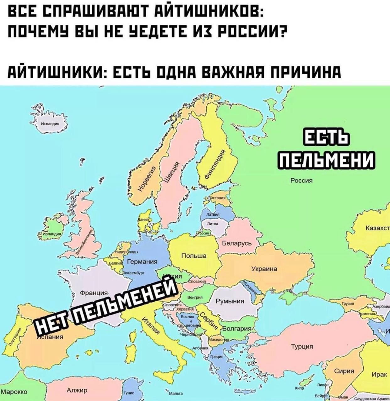 ВСЕ СПРАШИВАЮТ АИТИШНИКОВ ПОЧЕМУ ВЫ НЕ УЕДЕТЕ ИЗ РОССИИ? АИТИШНИКИ: ЕСТЬ ОДНА ВАЖНАЯ ПРИЧИНА ЕСТЬ А Россия Казахст Ирландия, 4 Польша Германия 2%, Украина Франция рбайд homer Турция Сирия Ирак Марокко