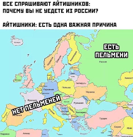 ВСЕ СПРАШИВАЮТ АИТИШНИКОВ ПОЧЕМУ ВЫ НЕ УЕДЕТЕ ИЗ РОССИИ? АИТИШНИКИ: ЕСТЬ ОДНА ВАЖНАЯ ПРИЧИНА ЕСТЬ А Россия Казахст Ирландия, 4 Польша Германия 2%, Украина Франция рбайд homer Турция Сирия Ирак Марокко