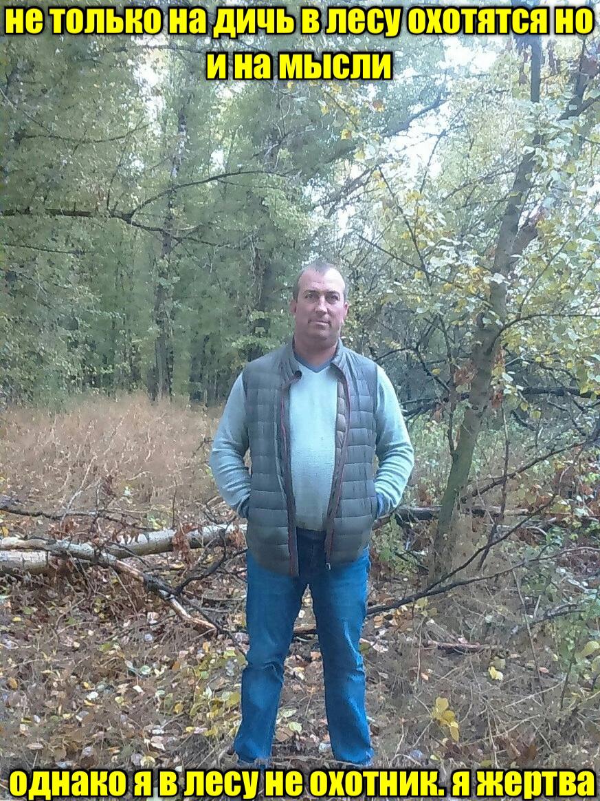 He только. ДИЧЬ лесу OXOTATCA tase wee 13. и на МЫСЛИ a 2 У We wes и 3 7: я A Me den a 4 я: "Cie у i‘ 4 6, one at однако лесуне Я жертва