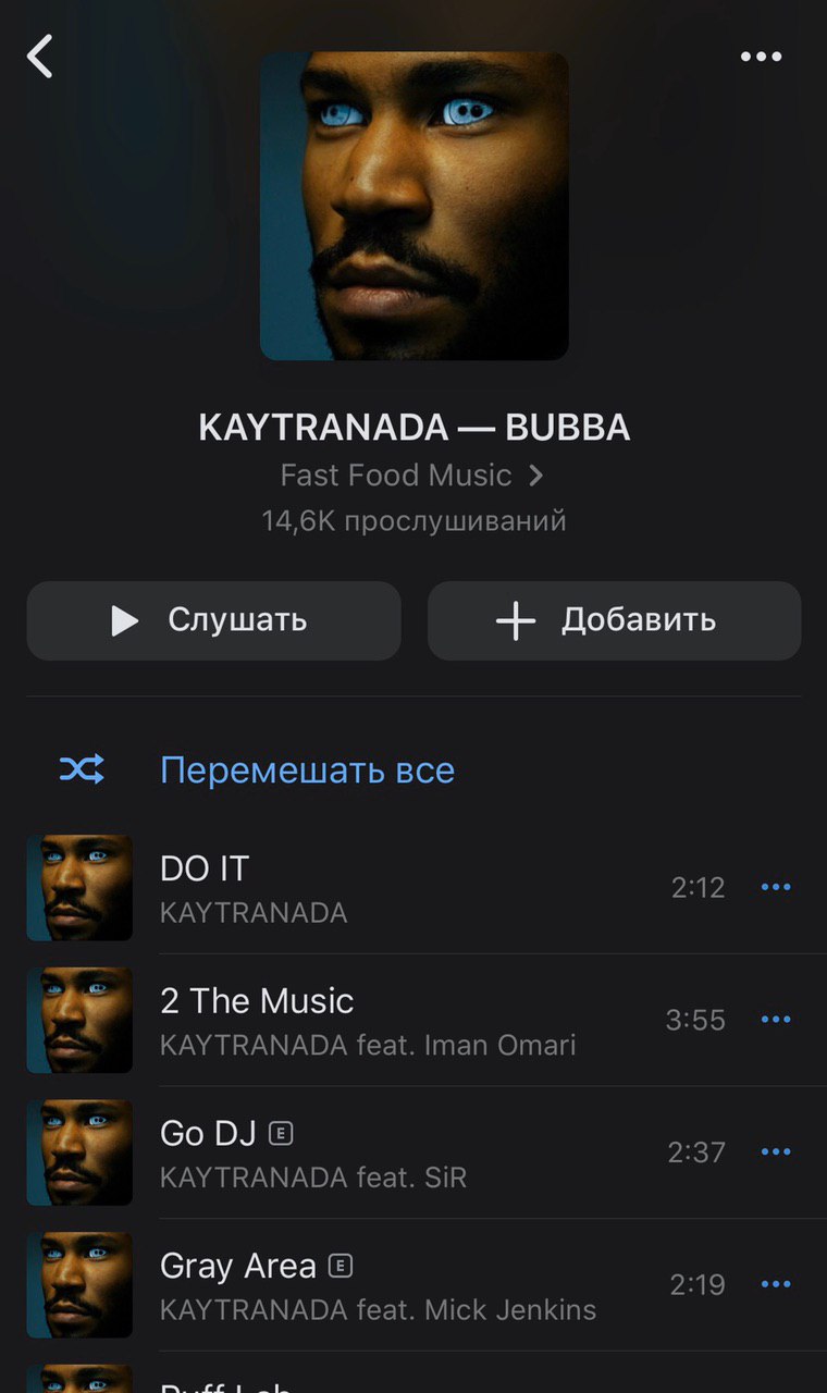 KAYTRANADA BUBBA Fast Food Music прослушиваний Слушать Добавить 2% Перемешать все 212 KAY TRANADA 2 The Music KAY TRANADA feat. Iman Omari GoDJ® 2:37 KAY TRANADA feat. SiR Gray Area KAY TRANADA feat. 