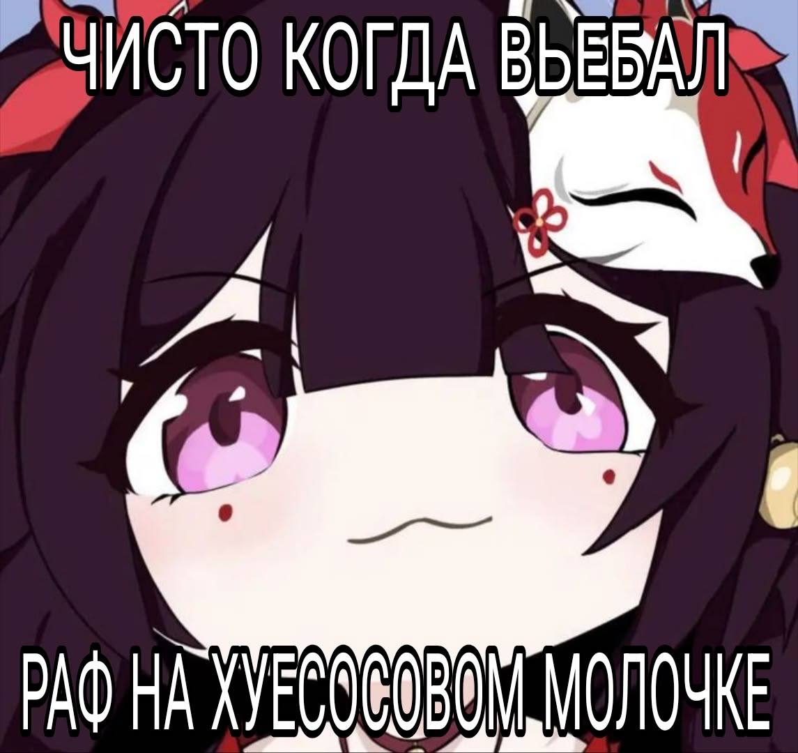 КОГДА PAO