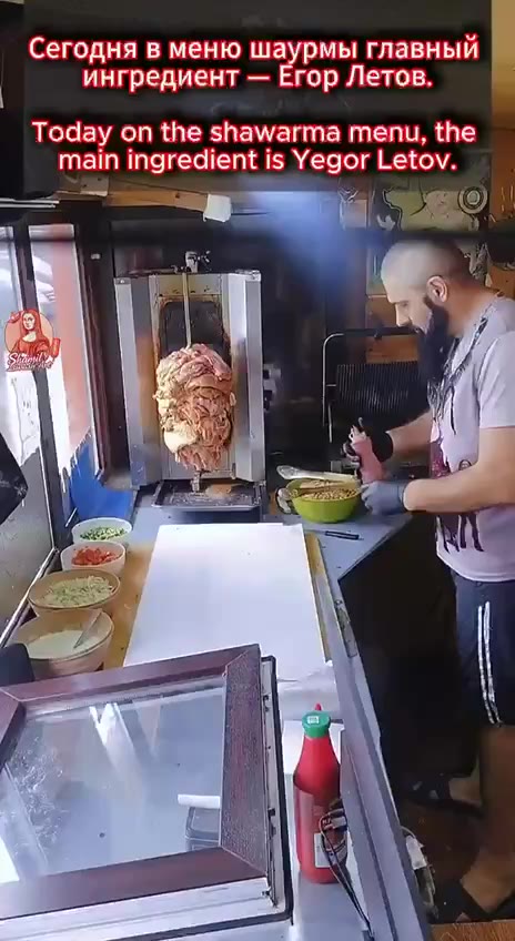 Сегодня в меню шаурмы главный и | ингредиент — Егор Летов. Today on the shawarma menu, the main ingredient is Yegor Letov. Потом свернул зе & ty ‹ = Kean а Летов ма лань р Write in the comments:— What