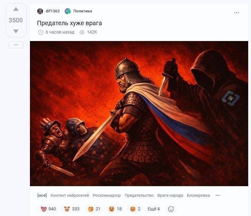 пзахха господи