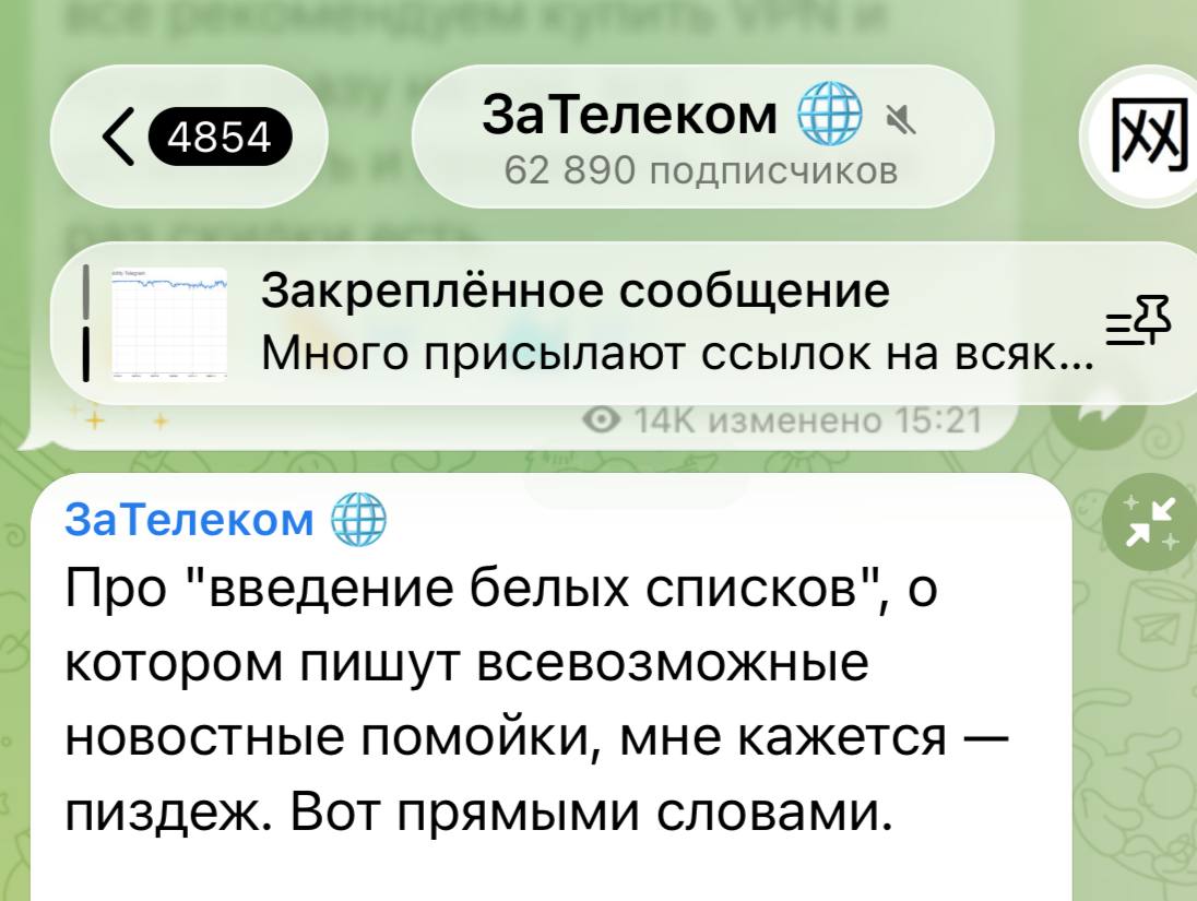 Ну раз Климарев сказал нет то будут завтра