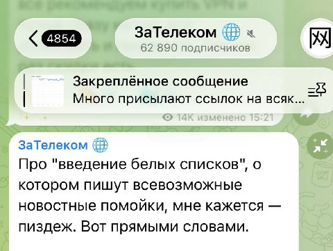 Ну раз Климарев сказал нет то будут завтра