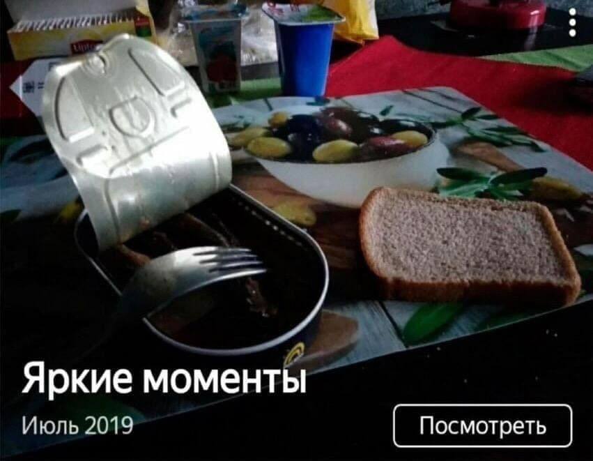 Яркие моменты Посмотреть