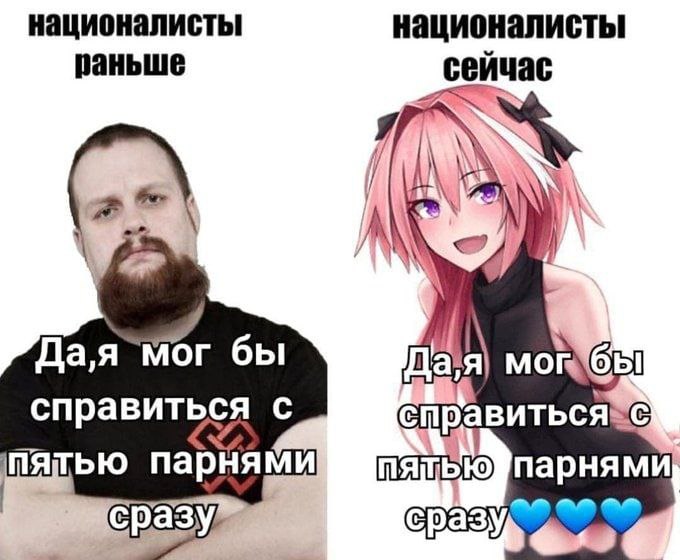 националисты националисты раньше a Да,я Mor бы Да я справиться с пятью парнями парнями разу.