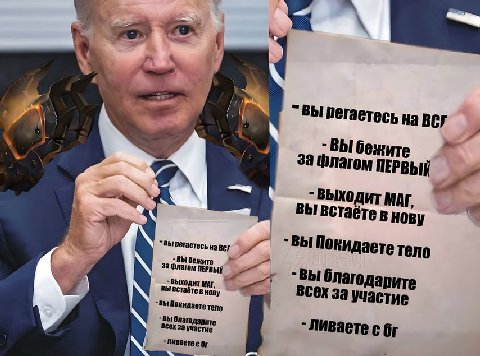#27 Bbi рег аетесь на BEY 3a ВЫ бежите лагом ПЕРВЫЙ ВЫХОД МАГ, в нову на Bey ВЫ Покидаете тело за В нову благ арите -ВЫ Покидаете тело за астие -ливаете с -Ливаете с