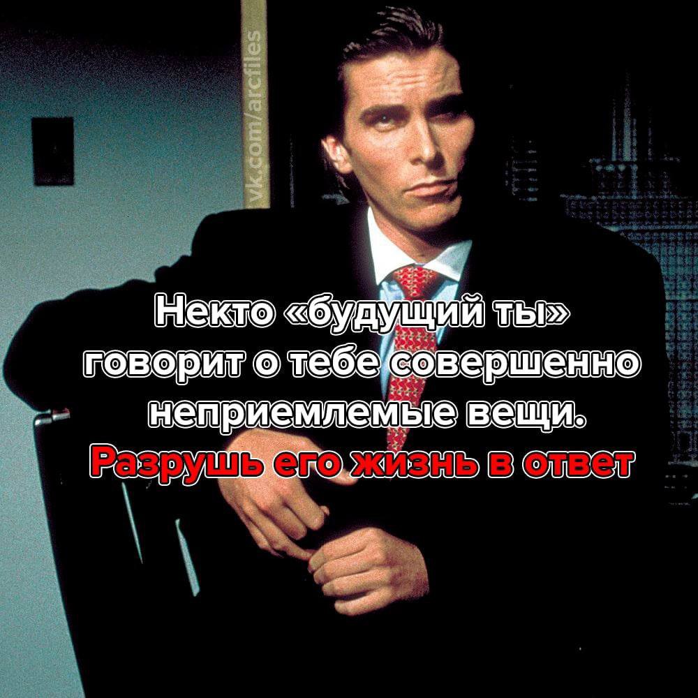 Некто В