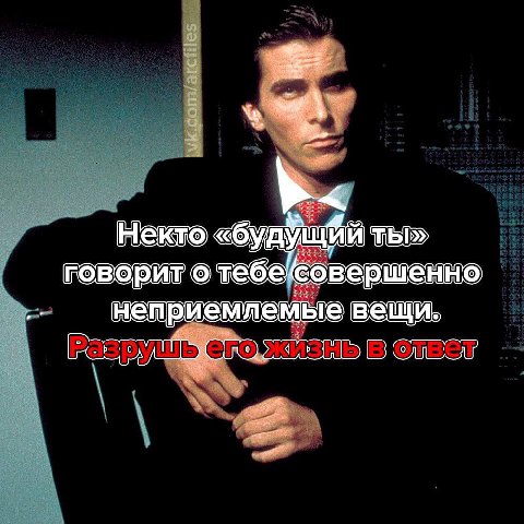 Некто В