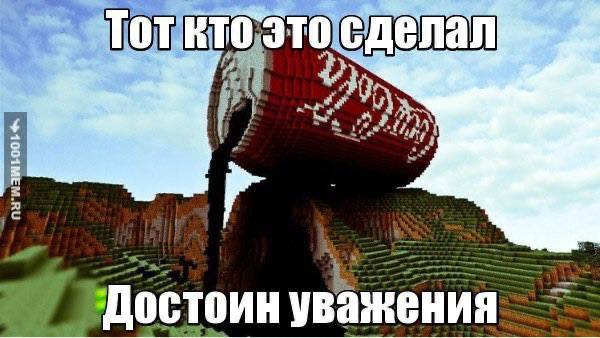 осделал a A} а жен И