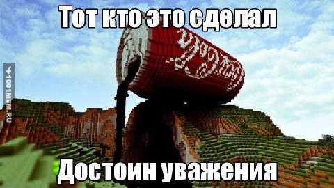 осделал a A} а жен И