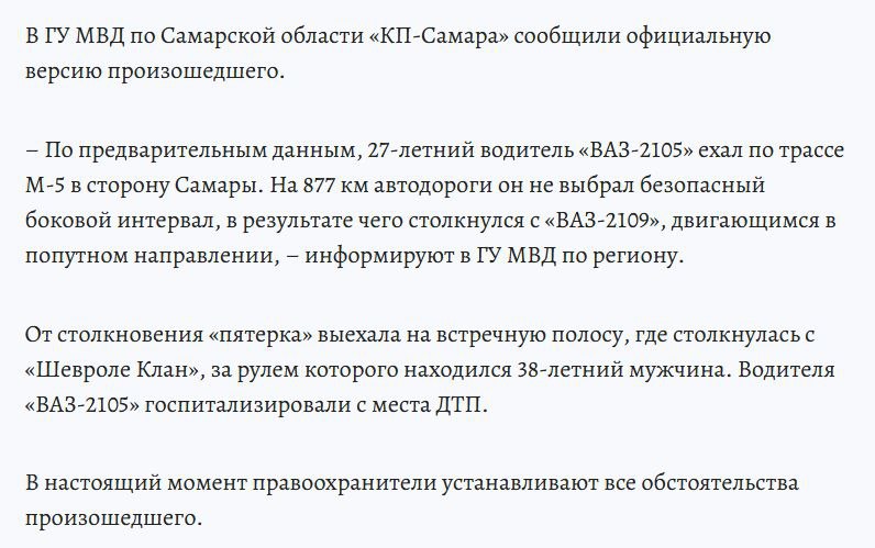стори: