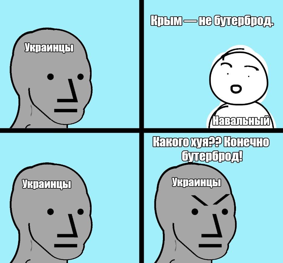 Какогохуя конечно бутерброд!