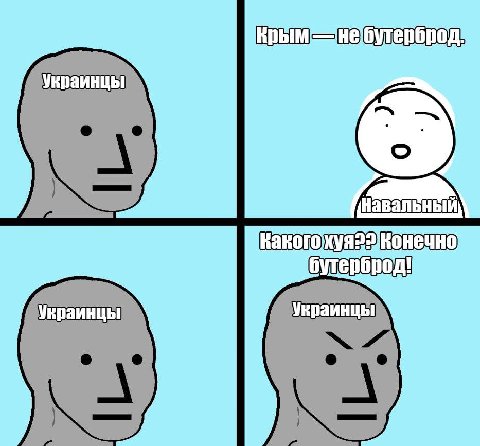 Какогохуя конечно бутерброд!