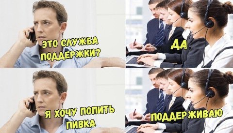 ДА ЕРЖКИЙ hin я ПОДДЕРЖИВ 74