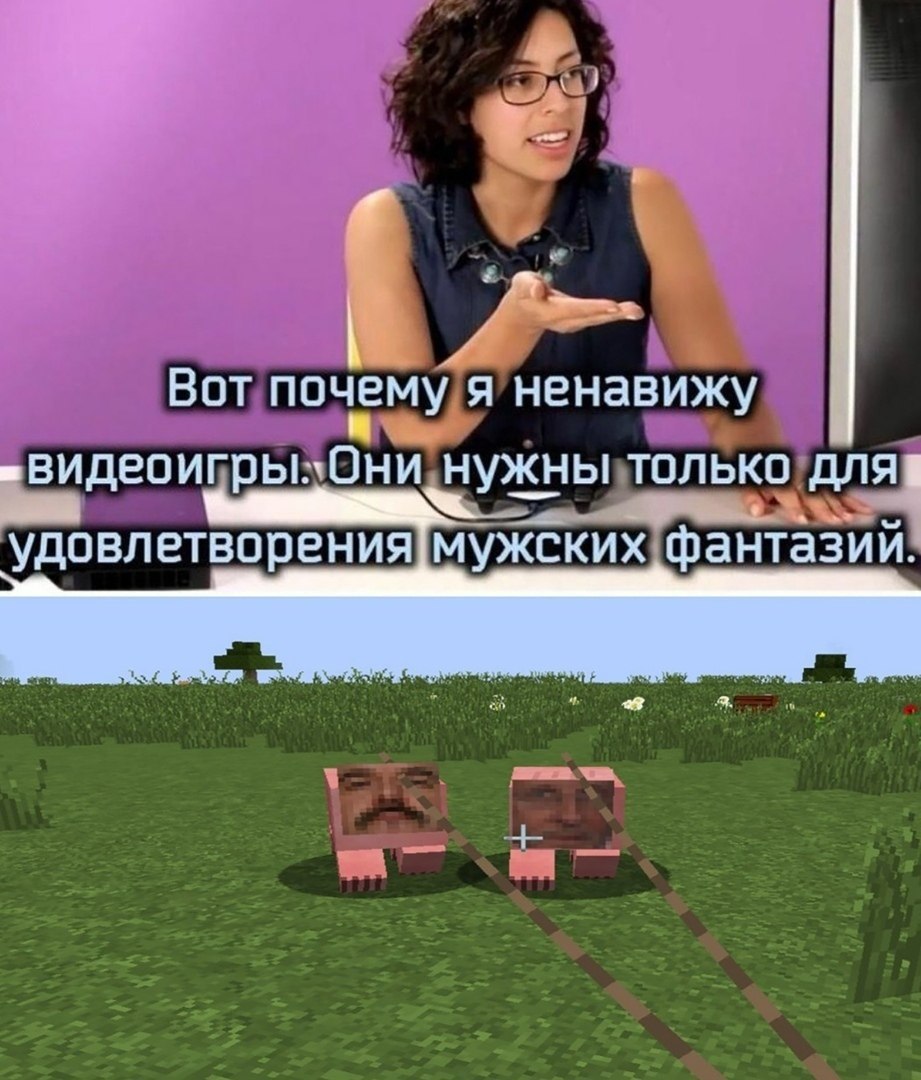 Вот почему я ненавижу нужны только удовлетворения мужских фантазий.
