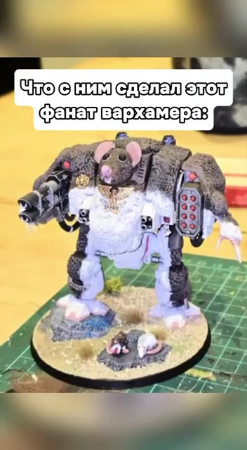 \Что{с]ним(сделал этот)