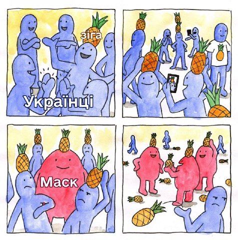 a МИХ Mack (A