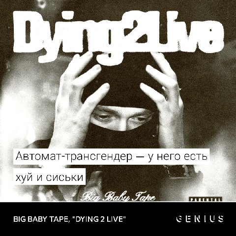 рубрика.