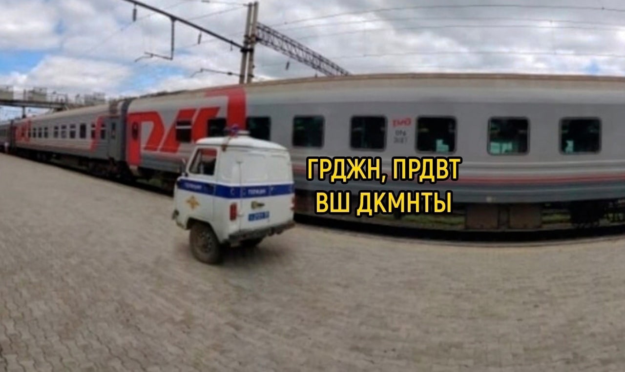 ГРДЖН, ПРДВТ ДКМНТЫ
