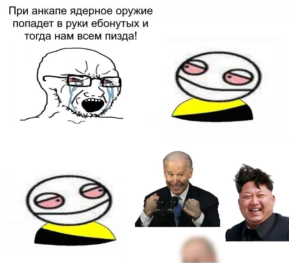 При анкапе ядерное оружие попадет в руки ебонутых и тогда нам всем пизда! а