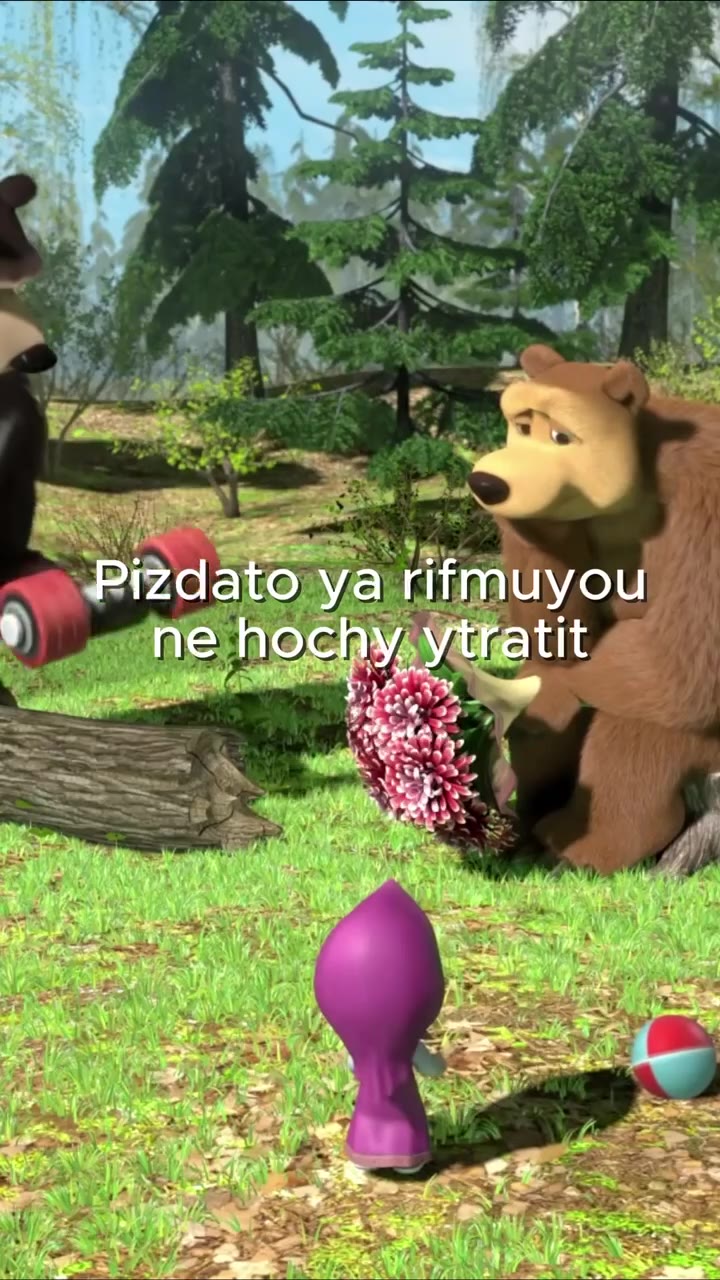 Если когда-нибудь брошу курить то только из-за этой песни