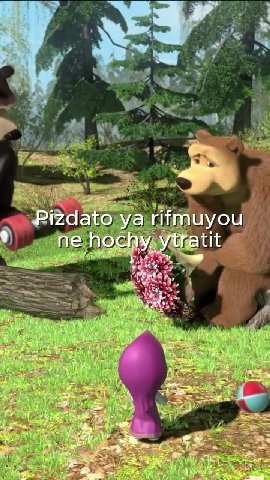 Если когда-нибудь брошу курить то только из-за этой песни