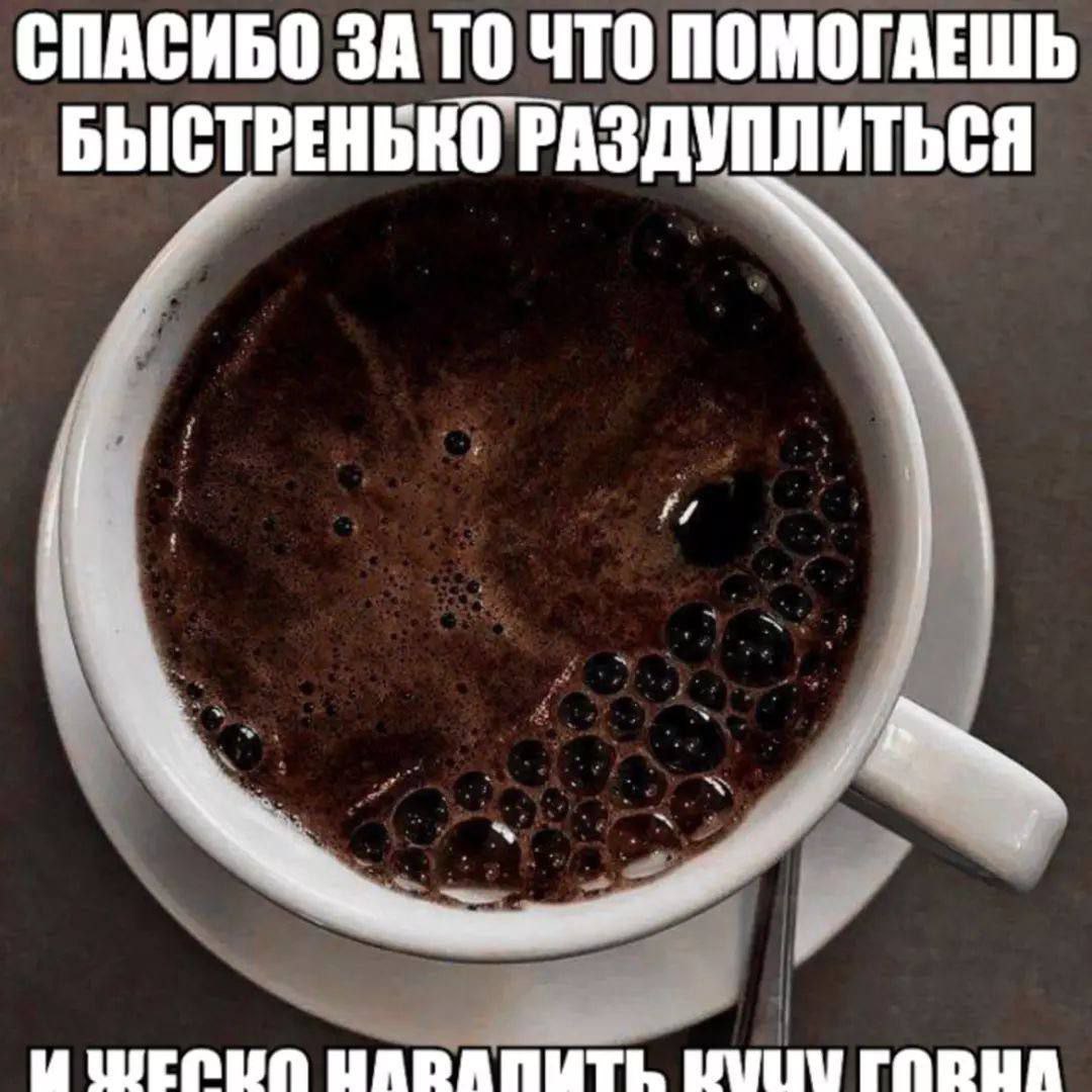СПАСИБО ЗА ТО ЧТО ПОМОГАЕШЬ БЫСТРЕНЬКО РАЗДУПЛИТЬСЯ