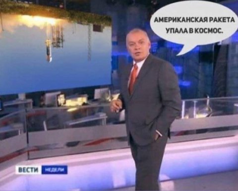 АМЕРИКАНСКАЯ РАКЕТА УПАЛА В КОСМОС. вести