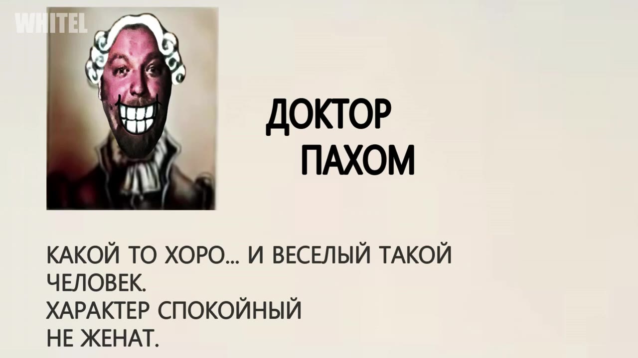 КАКОЙ ТО ХОРО... И ВЕСЕЛЫЙ ТАКОЙ ХАРАКТЕР СПОКОЙНЫЙ