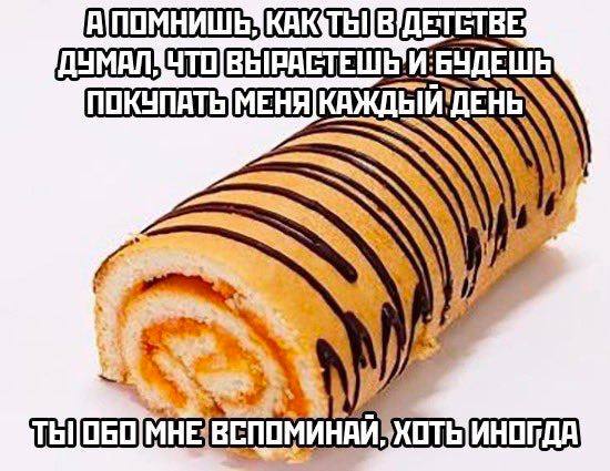 В/ДЕТСТВЕ: [ПОКУПАТЬ]МЕНЯКАЖДЫЙ'ДЕНЬ\\ ХОТЬ ИНОГДА