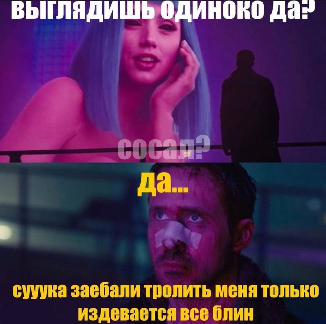 ВЫТЛЯДИШЬ Даг Да... сууука заебали тролить меня только издевается вее блин
