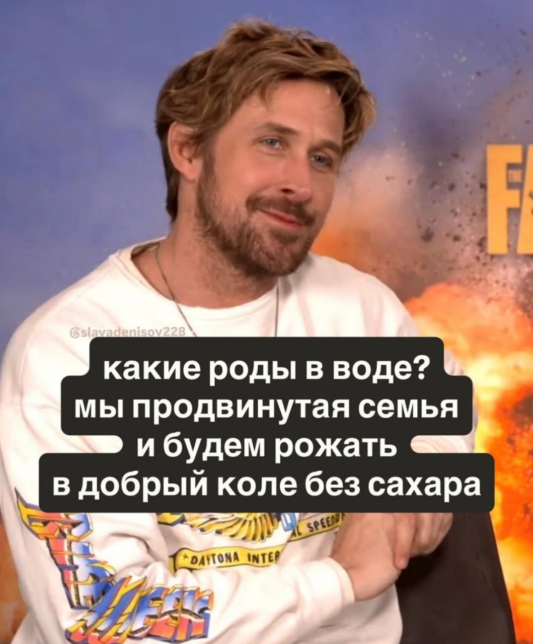 какие роды в воде? мы продвинутая семья и будем рожать в добрый коле без сахара