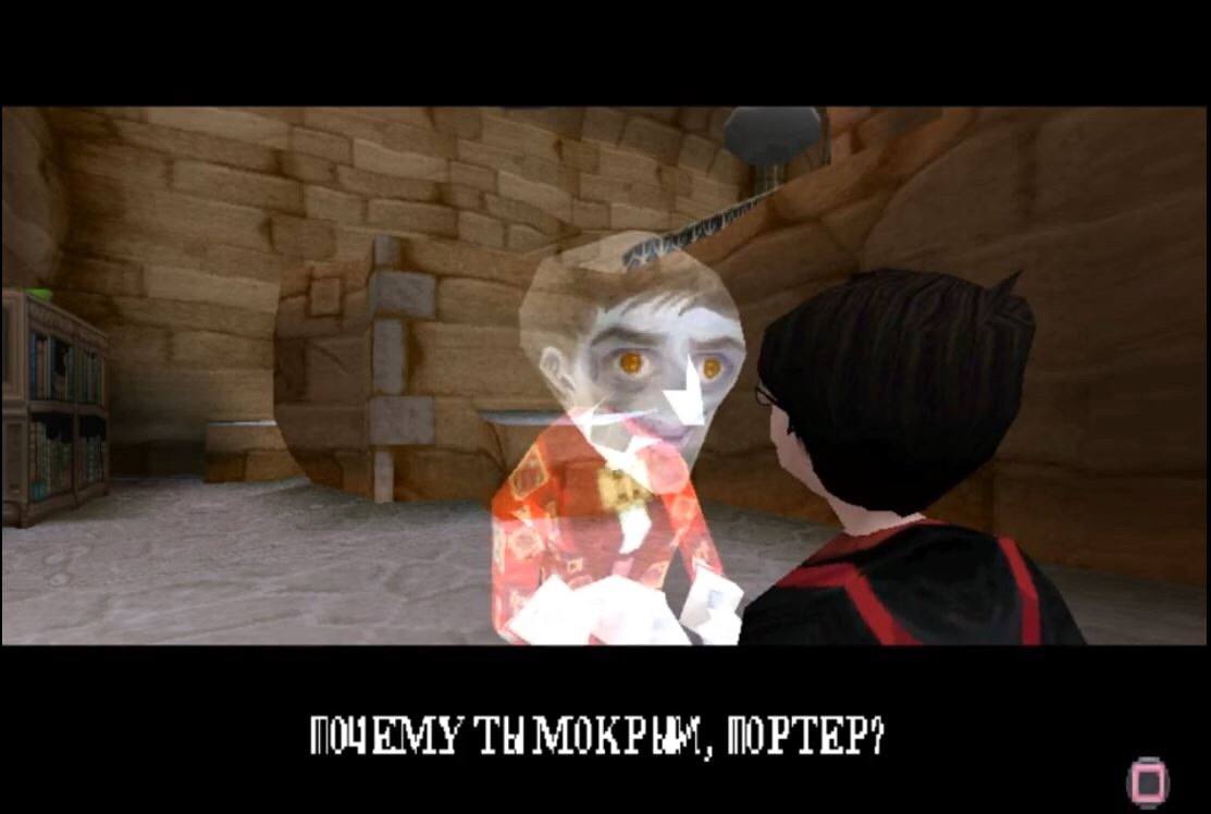 7 ПОЧЕМУ ТЫ МОКРЫМ, ПОРТЕР?