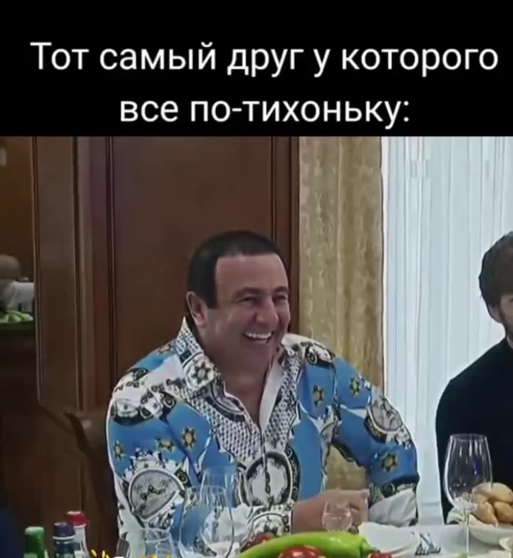 Хочется быть им