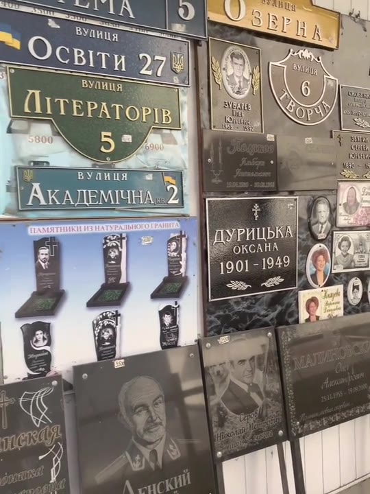 `АКАДЕМНА 9 = if Е ДУРИЦЬКА - Spr ПИ ПАМЯТНИКИ ИЗ HA